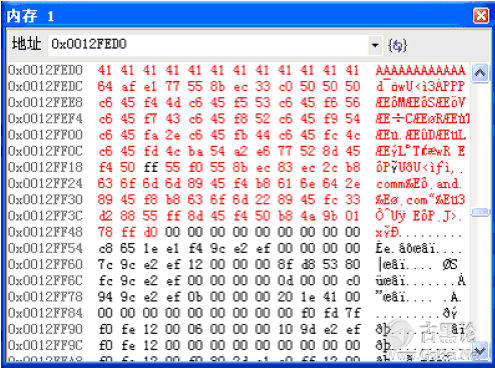 Windows下ShellCode编写初步 QQ截图20151223084307.png
