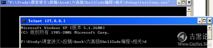 ShellCode编写高级技术 QQ截图20160102120844.png
