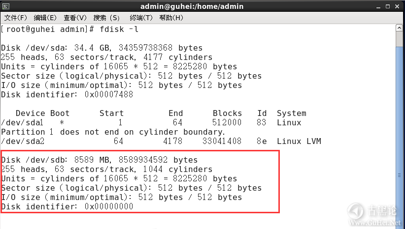 零基础Linux|第八课_linux下磁盘的使用 QQ截图20160213230407.png