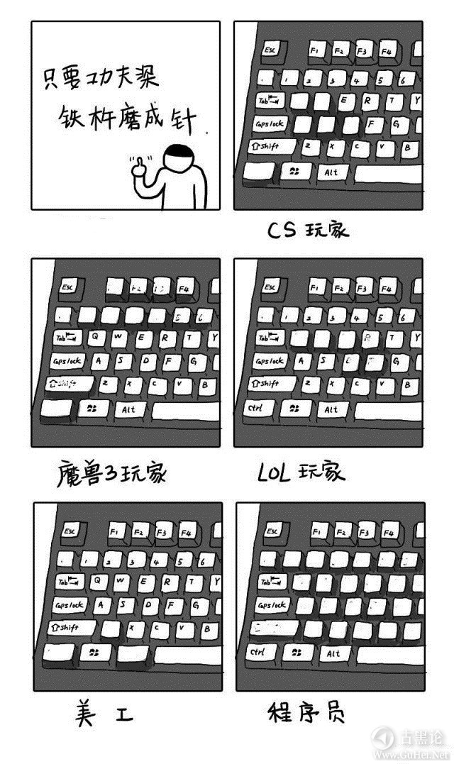 关于程序员的16个幽默段子 zhiyao.jpg