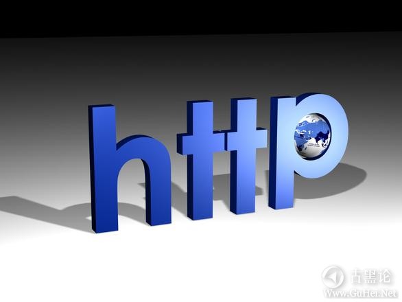 WEB安全第五课 HTTP协议 之七 HTTP认证 http_21054197.jpg