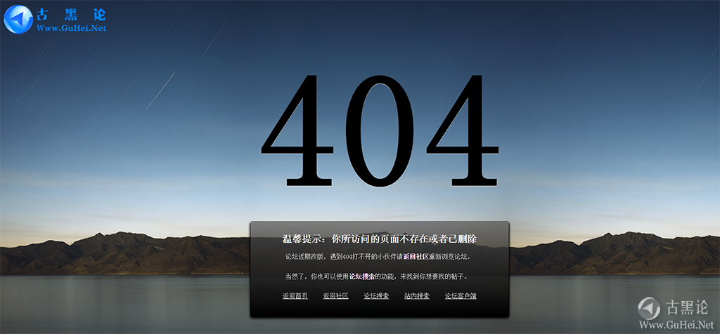 打开网页404错误什么意思？ QQ截图20160706224558.png