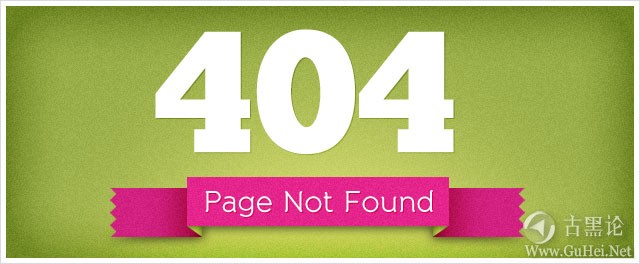 打开网页404错误什么意思？ 404.jpg