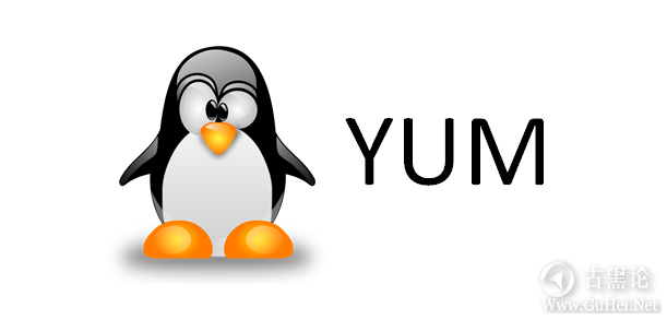 零基础Linux|第十四课_什么是Yum？ CHK.png