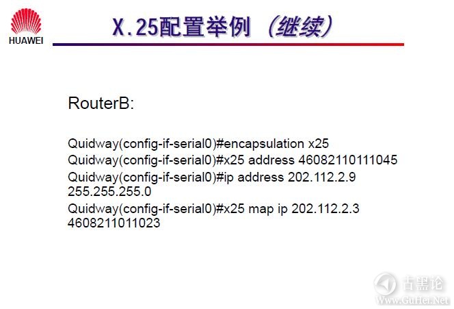 网络工程师之路_第九章|常见广域网协议及配置 20-X.25配置举例(续).jpg