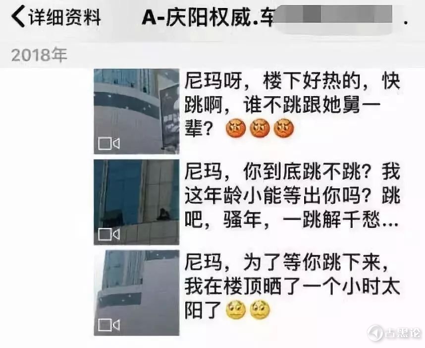 甘肃庆阳女学生被班主任猥琐，导致跳楼自杀！ 9-朋友圈群众.jpg
