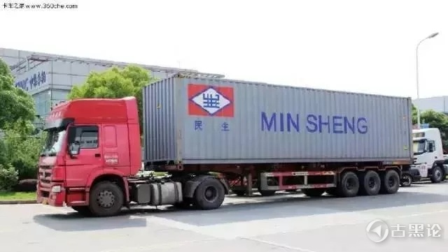 哪种大货车是超级重/危险的？ 8-拉集装箱的货车.jpg