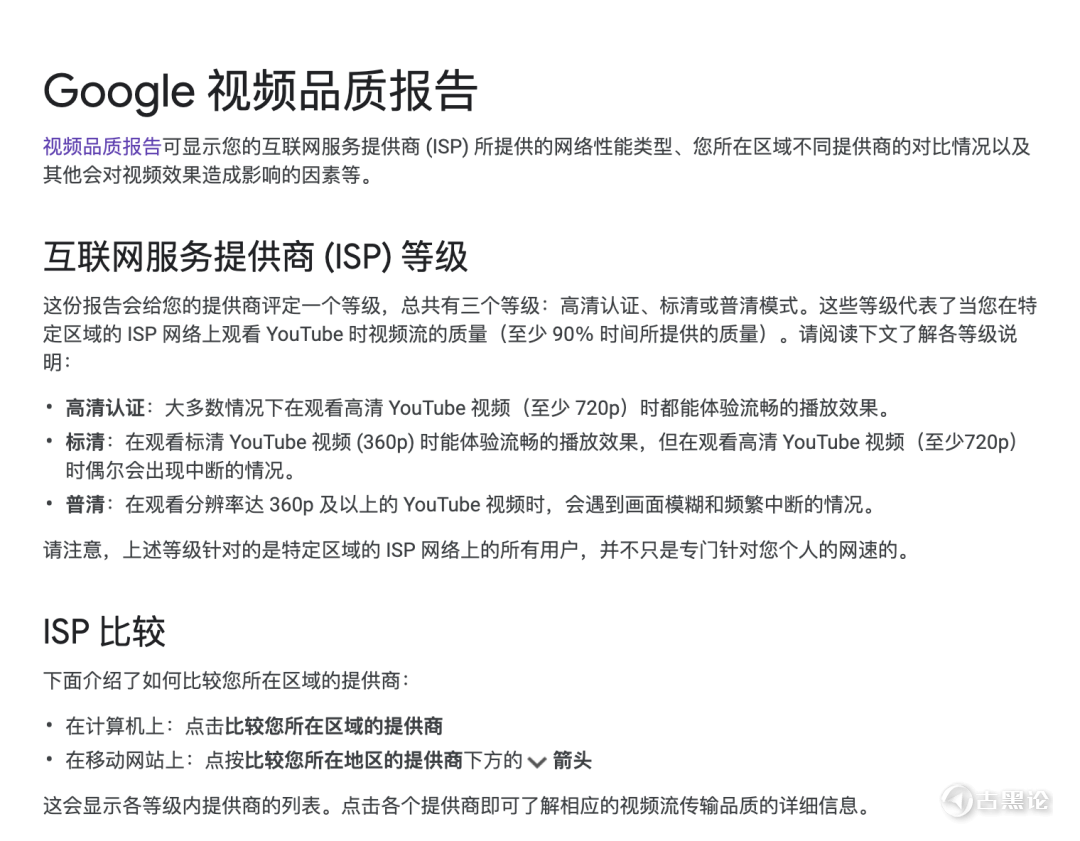 中国不可能有媲美 YouTube 的视频网站 2.png