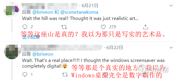 Windows XP默认壁纸的传说 24.png