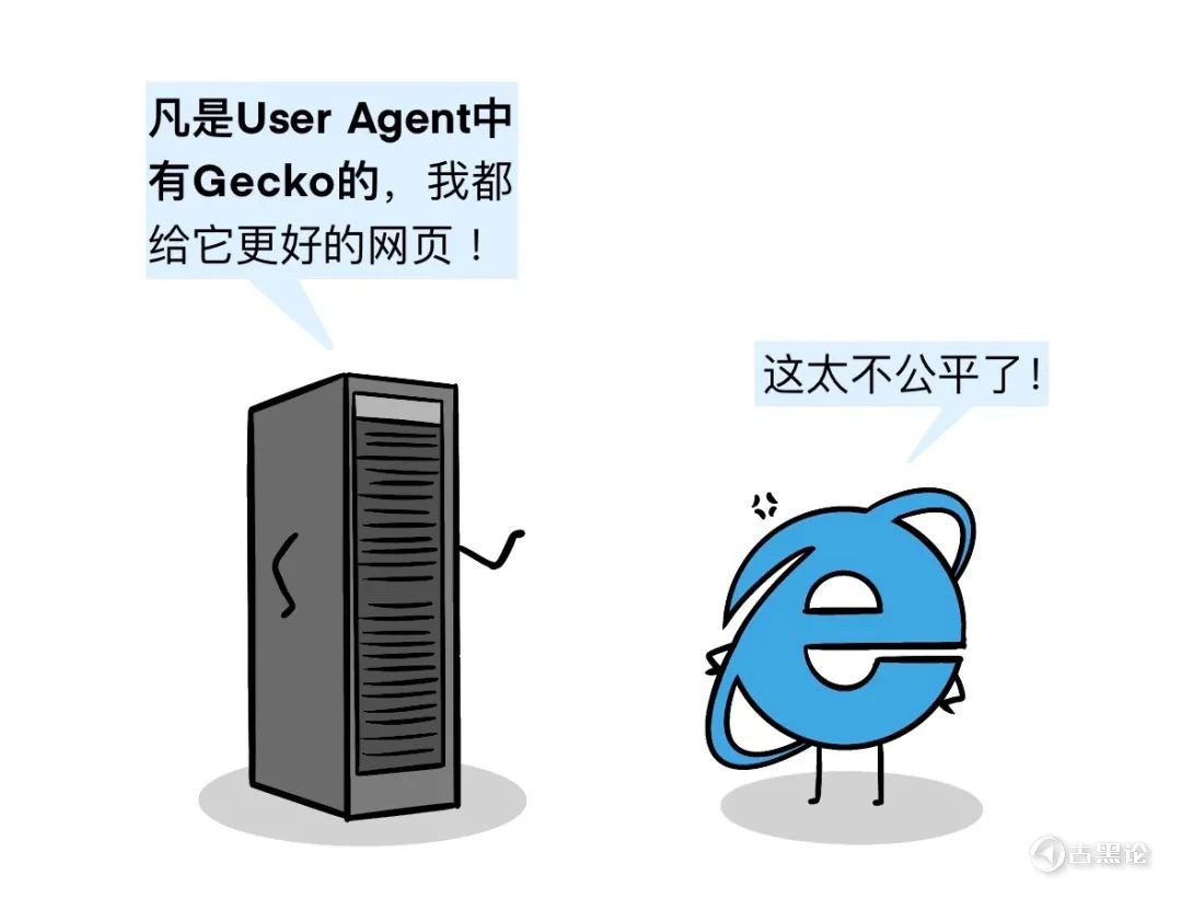 浏览器 User Agent 演化史 14.jpg