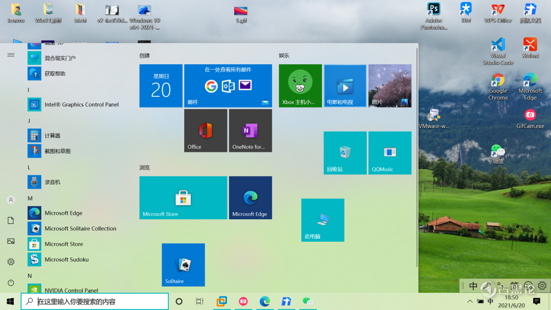 Windows 1.0 到 Windows 11 的 UI 变化图 13.png