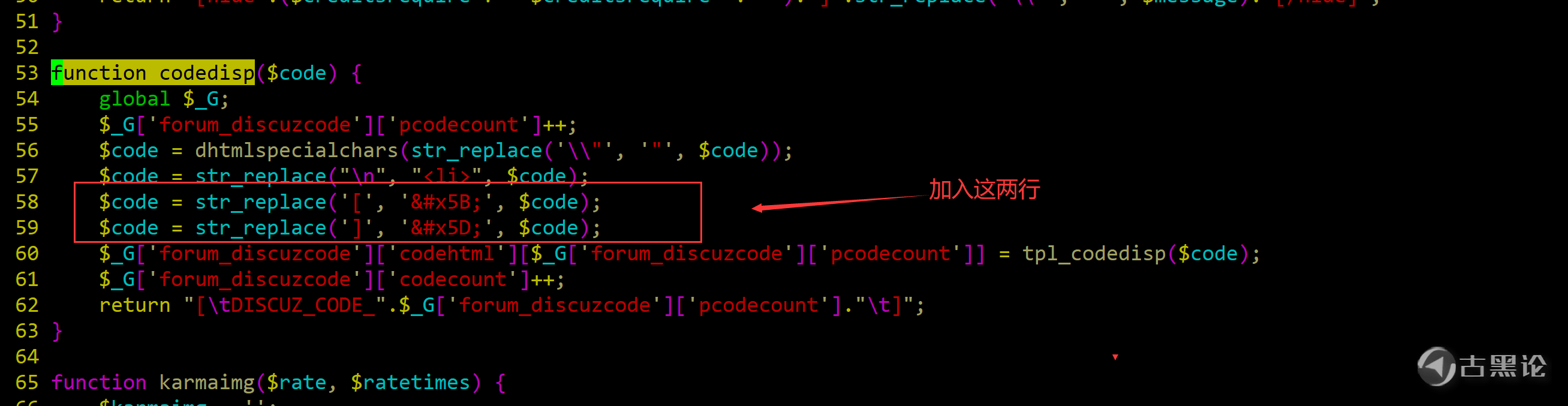 Discuz code标签bug QQ截图20220522195219.png