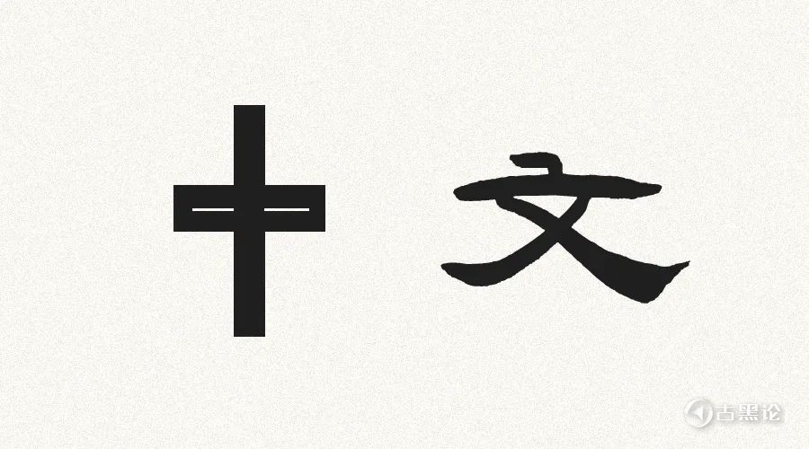 简体中文越来越低龄化、巨婴化 1.jpg