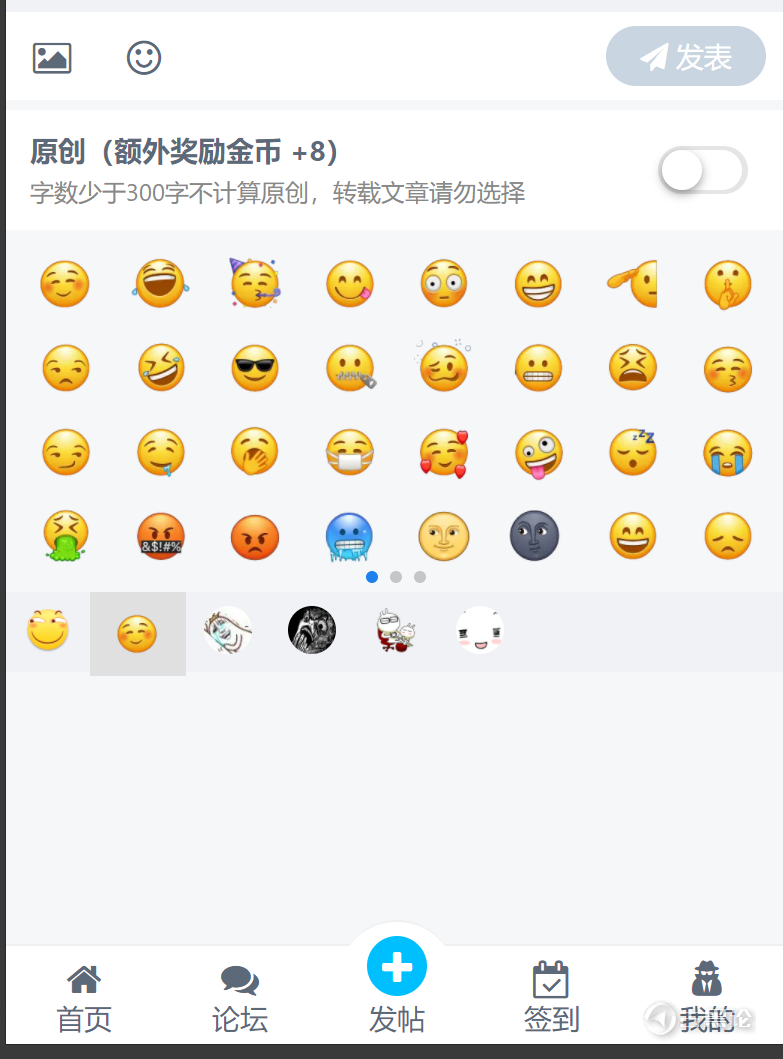 新增一套表情包，动态的 emoji Image 7.png