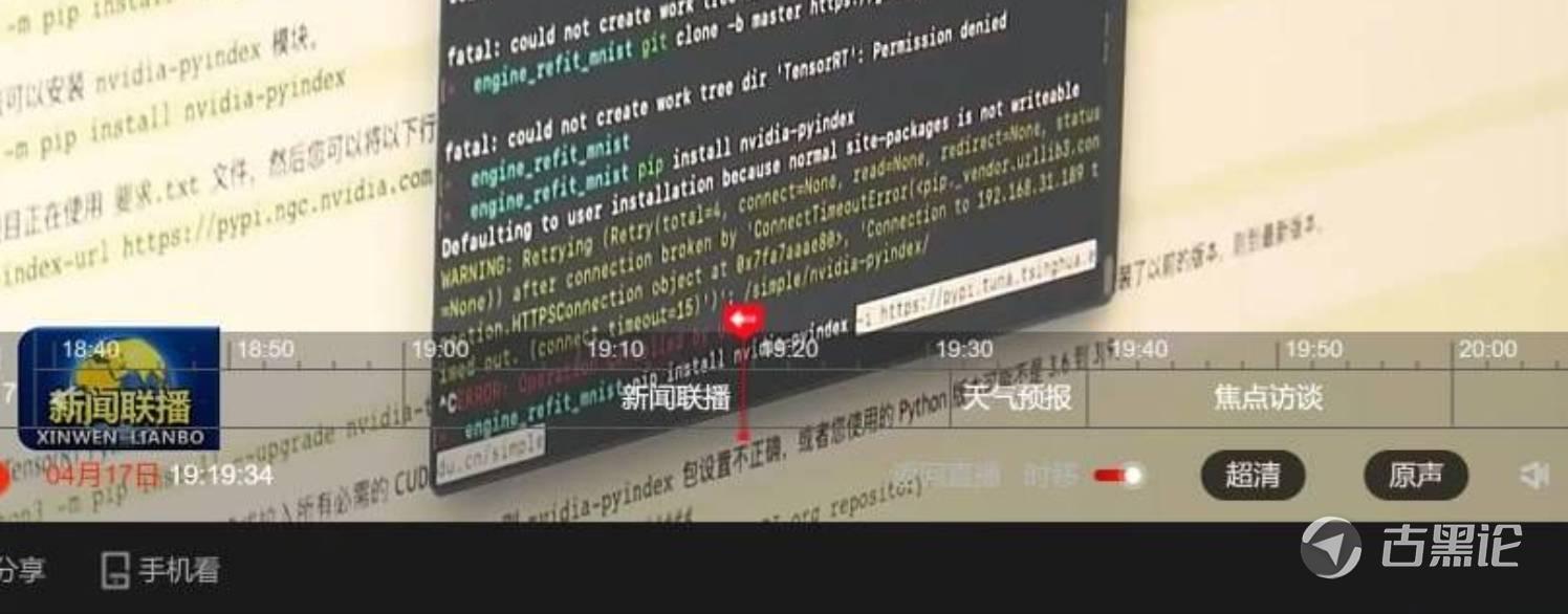 中国开源软件开发者的最大障碍是GFW 74.png