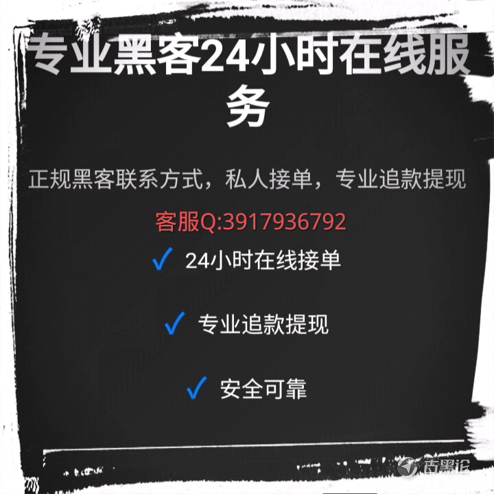 24小时在线接单 20250813_010832.png