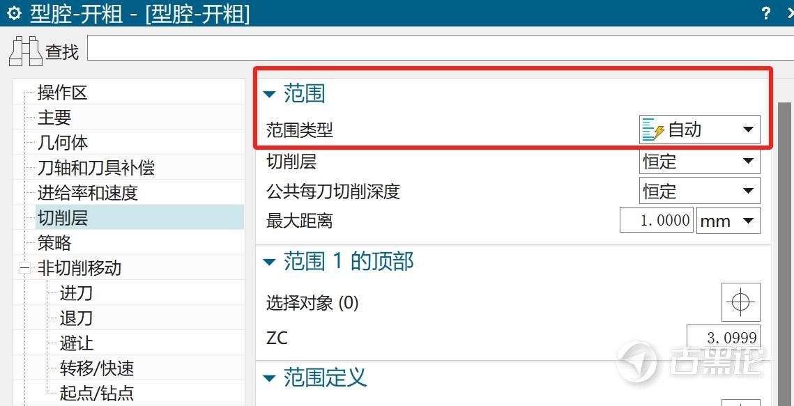 UG编程型腔铣余量不准