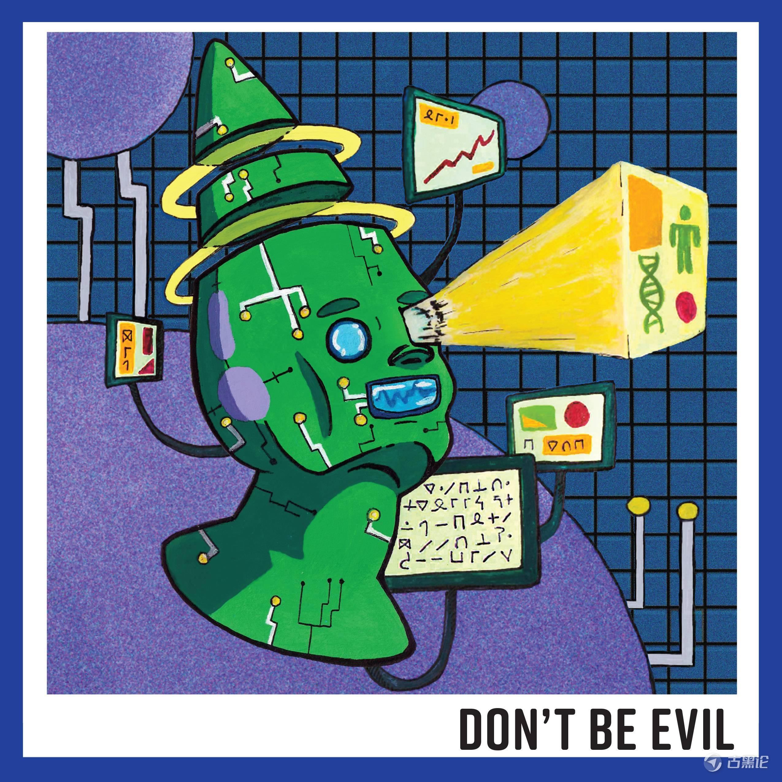 技术作恶，在害怕什么？|不存在的自己 24-2.jpg